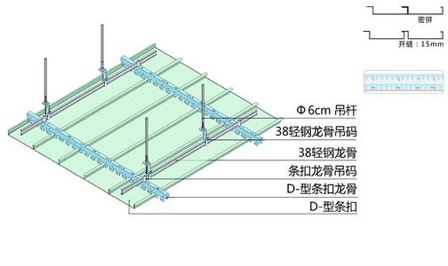 鋁扣板廠(chǎng)家集成式鋁扣板廠(chǎng)家-集成式鋁扣板廠(chǎng)家-河北集成鋁扣板廠(chǎng)家