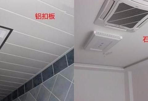 生活陽臺鋁扣板吊頂-裝不裝陽臺鋁扣板吊頂