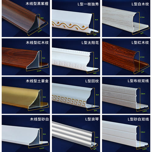 鋁扣板角邊-和家裝鋁扣板廠家一起學(xué)起來(lái)吧