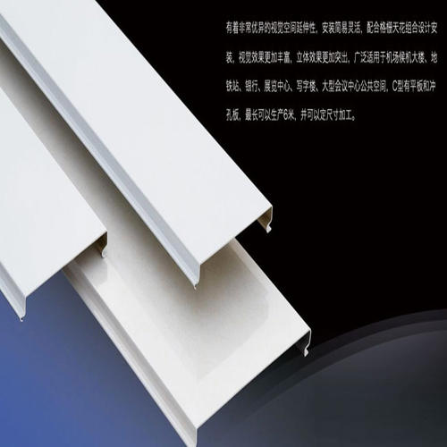 條形鋁吊頂-條形鋁扣板吊頂圖片-條形條形鋁扣板