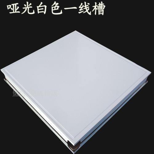 無錫鋁扣板吊頂-無錫鋁扣板品牌-無錫集成鋁扣板