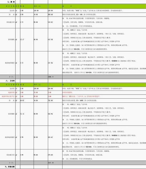 亮光面鋁扣板-選亮面還是亞光鋁扣板-亮光面鋁扣板