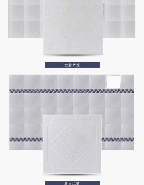 吉林集成鋁扣板-集成吊頂鋁天花pK傳統(tǒng)天花吊頂?shù)膮^(qū)別