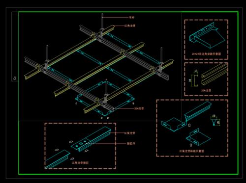 鋁扣板天花大樣圖-中山鋁天花廠(chǎng)家告訴你