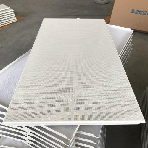 微孔鋁扣板價格-工裝鋁扣板廠家