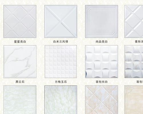 衛(wèi)生間鋁扣板吊頂廠家-衛(wèi)生間吊頂鋁扣板廠家價格-廚房衛(wèi)生間吊頂鋁扣板廠家