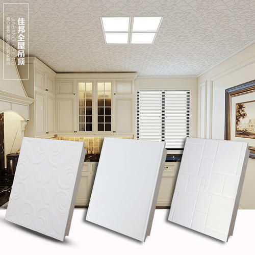 鋁扣板簡約風(fēng)格吊頂圖片-客廳鋁扣板吊頂安裝步驟復(fù)雜嗎