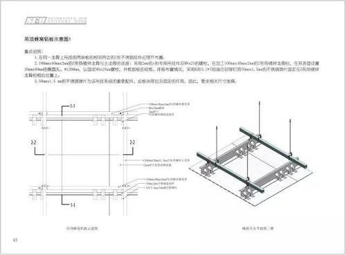 蜂窩集成吊頂價格-家居定制鋁蜂窩板吊頂價格多少錢一方
