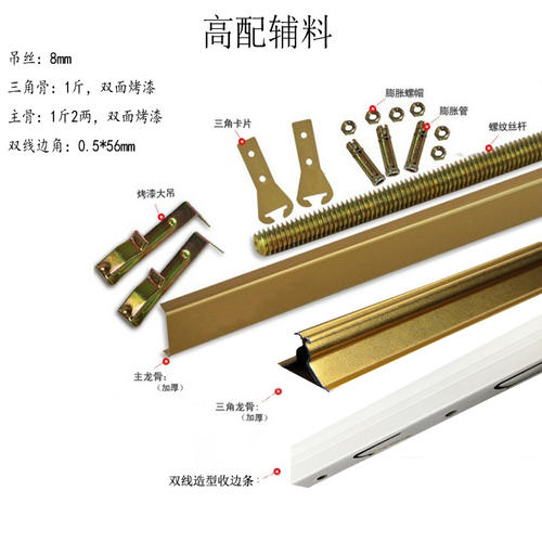 鋁扣板吊頂產(chǎn)地-桂林鋁扣板產(chǎn)地-佛山鋁扣板產(chǎn)地