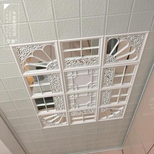 歐式拼花集成吊頂-看看這些集成吊頂效果圖就沒顧慮啦