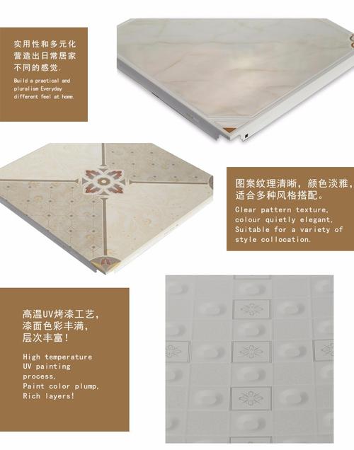 沒人用集成吊頂-車站用鋁扣板吊頂