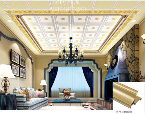 新款集成吊頂鋁扣-集成吊頂那個(gè)品牌好