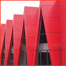 鋁扣板紅色-先來看看鋁扣板怎么樣