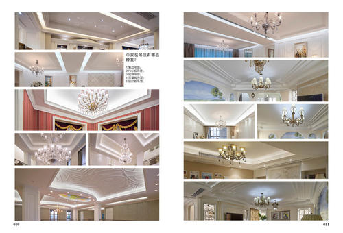 客廳吊頂可以用集成吊頂嗎-客廳吊頂效果圖有哪些