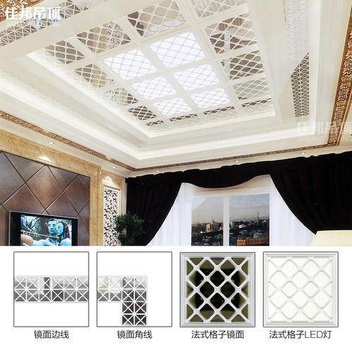 大廳二級鋁扣板吊頂效果圖-客廳鋁扣板吊頂可以怎么裝