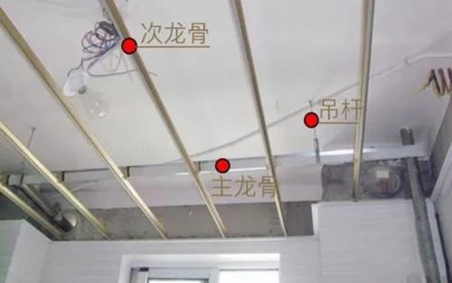 鋁扣板吊頂步驟圖解-衛(wèi)生間鋁扣板吊頂怎么裝呢