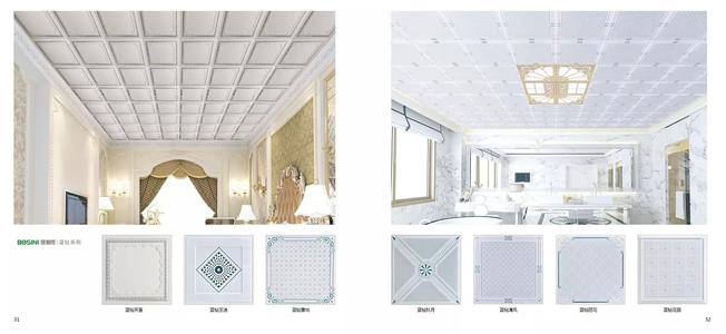 中山鋁扣板廠家-中山鋁扣板天花廠家-中山鋁扣板廠家報(bào)價(jià)