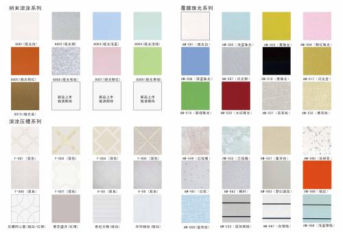 中國吊頂鋁扣板品牌-600*600鋁扣板吊頂