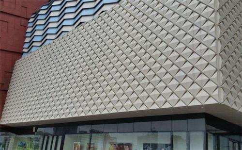 上海鋁單板價(jià)格-定制沖孔鋁單板裝飾上海碼趣青少兒編程學(xué)院