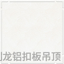 滾涂衛(wèi)生間鋁扣板