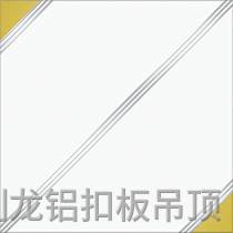 彩涂餐廳飯?zhí)娩X扣板