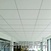 噴涂暗架方形鋁扣板 噴涂暗架方形鋁扣板