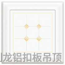 滾涂客廳鋁扣板 滾涂客廳鋁扣板