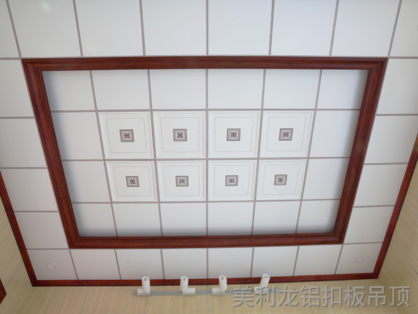 美利龍鋁扣板吊頂-現(xiàn)代簡約設計展示