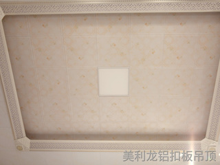 鋁扣板吊頂-現(xiàn)代化設(shè)計展示