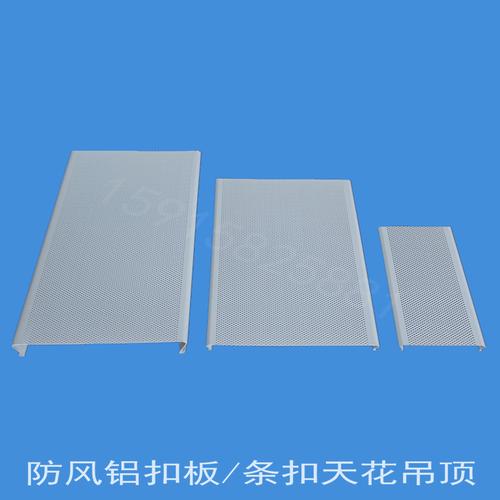 防風(fēng)鋁扣板-源藝牌防風(fēng)鋁長條扣板的特點