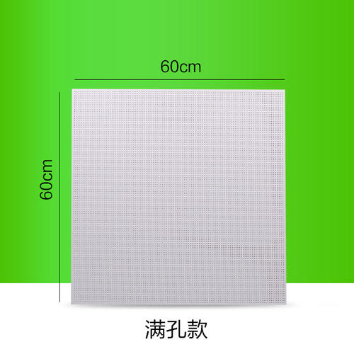 吊頂鋁扣板600規(guī)格-帶600*600鋁扣板吊頂圖來給你講講怎么用