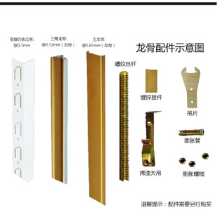 鋁扣板吊頂?shù)鯒U怎么樣量-鋁扣板吊頂?shù)鯒U安裝要怎么做