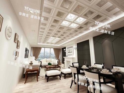 家庭吊頂鋁扣板-房屋裝修要不要安裝吊頂