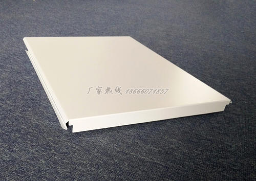 鋁扣板天花板-鋁天花板中種類