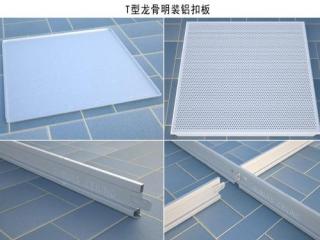 鋁方板吊頂和鋁扣板吊頂-鋁扣板和桑拿板那個貴
