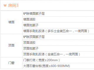 鋁扣板明細報價表-鋁扣板有什么處理工藝