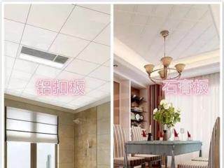 臥室用鋁扣板吊頂還是集成吊頂-佛山鋁天花廠家講臥室鋁扣板吊頂效果圖好看嗎