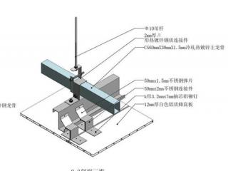 鋁吊頂鋁扣板示意圖鋁扣板吊頂-衛(wèi)生間鋁扣板吊頂安裝