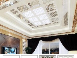 鋁扣板吊頂拼花-鋁扣板吊頂怎么錯層