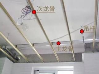 鋁扣板吊頂步驟圖解-鋁扣板吊頂?shù)鯒U安裝要怎么做