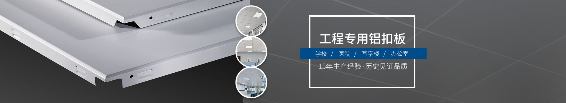 木紋型材鋁方通 - 源藝