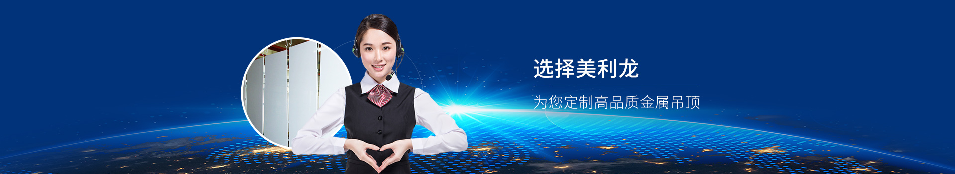 源藝鋁扣板吊頂網(wǎng)站地圖 - 源藝